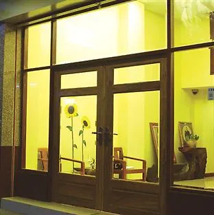 Sunflower Place 호텔 방콕